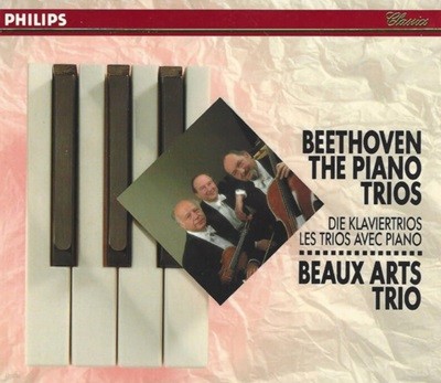 Beethoven : The Piano Trios - 보자르 트리오 (Beaux Arts Trio)(5CD)(US발매)(미개봉)