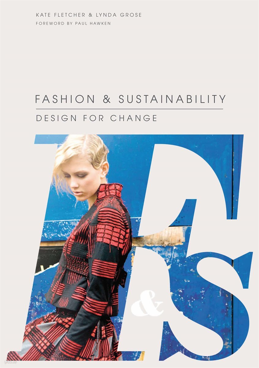 Fashion &amp; Sustainability