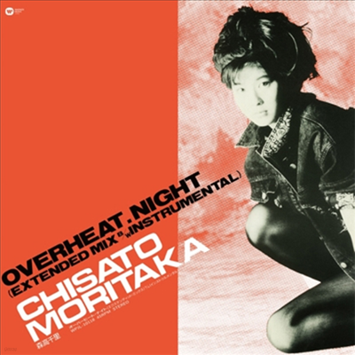 Moritaka Chisato,모리타카 치사토 — Overheat.Night (Extended Mix) 앨범 커버