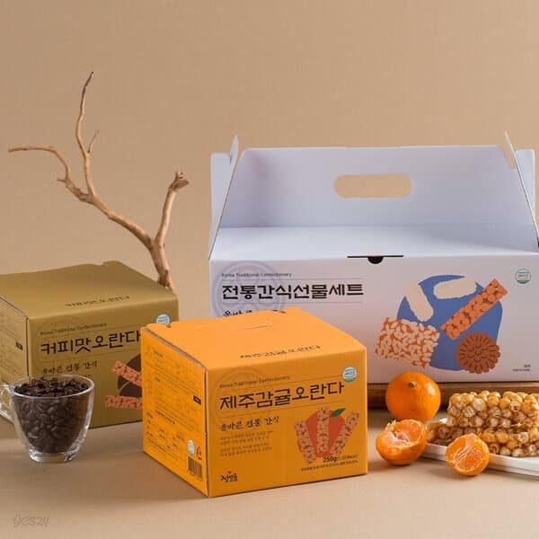 [이서한과] 감귤오란다 + 커피맛오란다 선물세트
