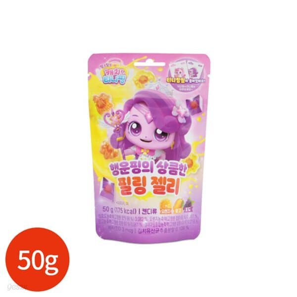 반짝반짝 캐치티니핑 행운핑의 상큼한 필링 젤리 50g x 8봉