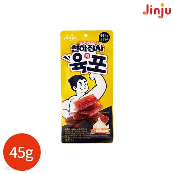 진주 천하장사 육포 갈릭 45g x 4봉