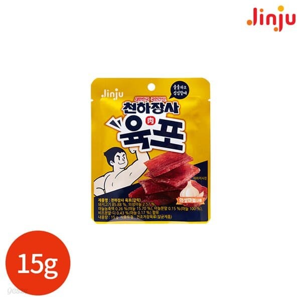 진주 천하장사 육포 갈릭 15g x 8봉