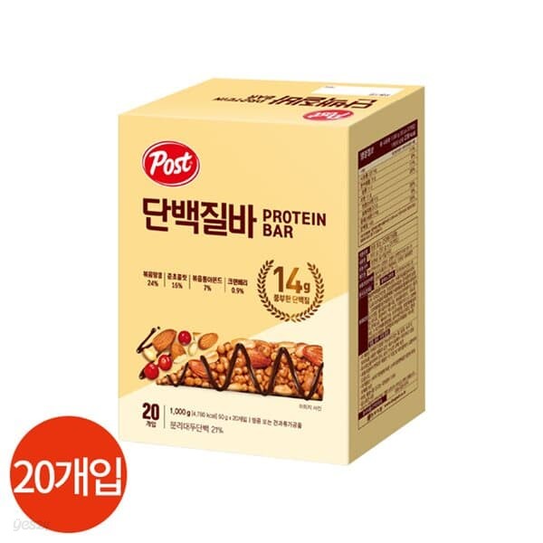 포스트 단백질바 50g x 20개입