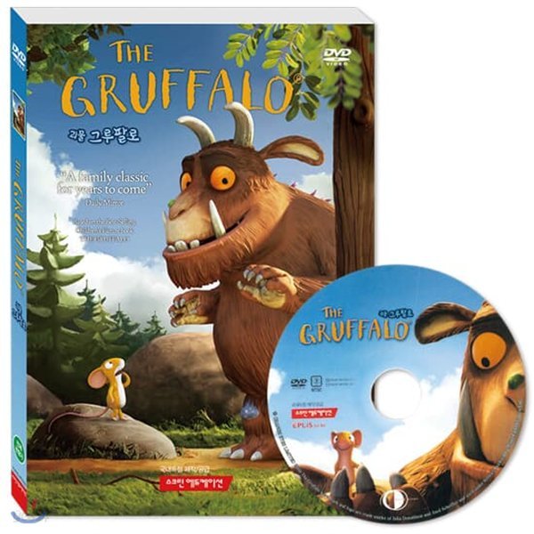 [DVD] THE GRUFFALO 그루팔로 1집