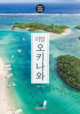 책 정보