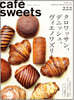 cafe-sweets vol.222