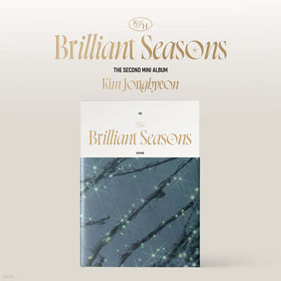 [응모상품] 김종현 - 미니앨범 2집 : Brilliant Seasons