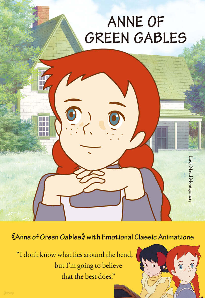 Anne of Green Gables 빨강 머리 앤 (영문판)