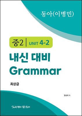 2 4   Grammar  (̺) ֻ