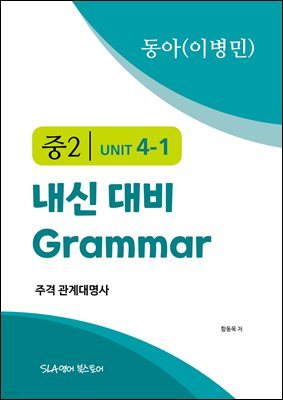 2 4   Grammar  (̺) ְ 