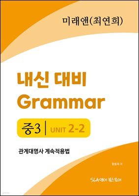 3 2   Grammar ̷ (ֿ)  