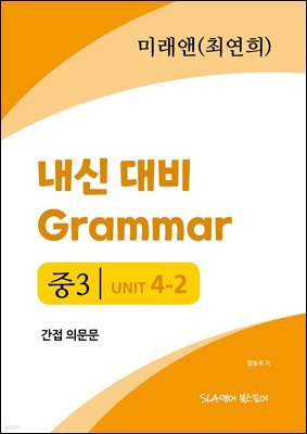 3 4   Grammar ̷ (ֿ) ǹ