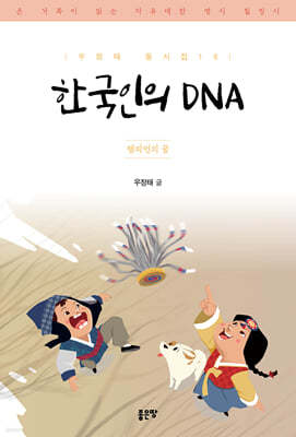 ѱ DNA