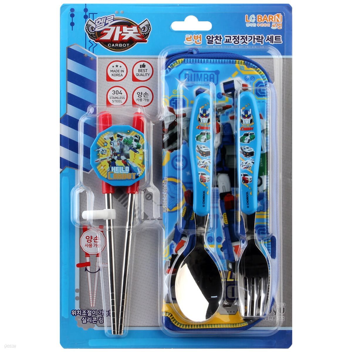 헬로카봇 알찬 교정 젓가락 세트/남아 캐릭터 수저 케이스