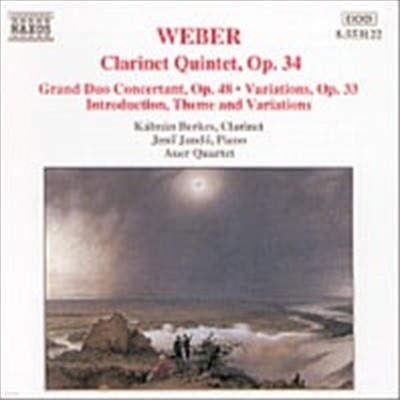 Kalman Berkes, Auer Quartet / 베버 : 클라리넷 오중주 (Weber : Clarinet Quintet Op.34) (수입/8553122)