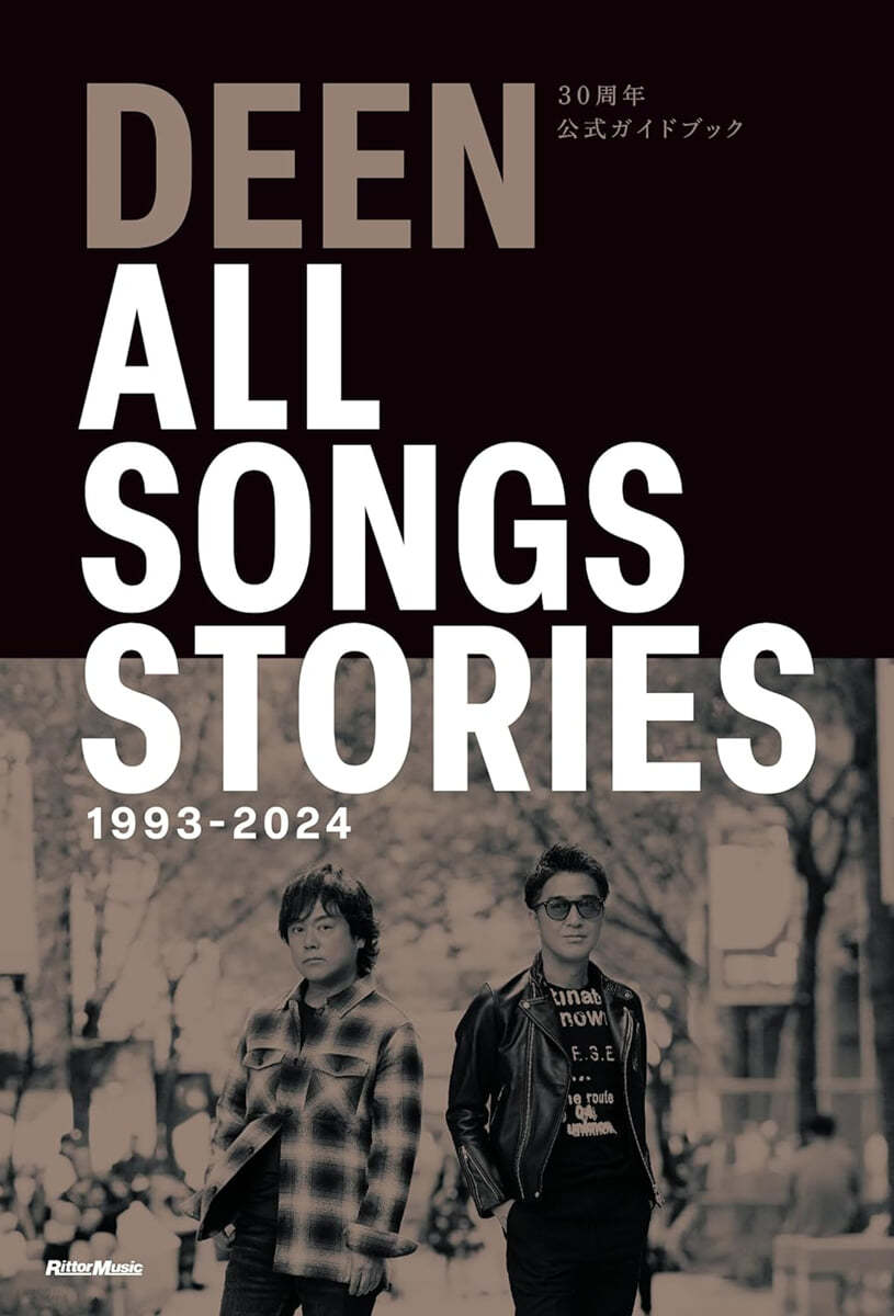 DEEN 30周年公式ガイドブック ALL SONGS STORIES 1993-2024 [スペシャルボックス]