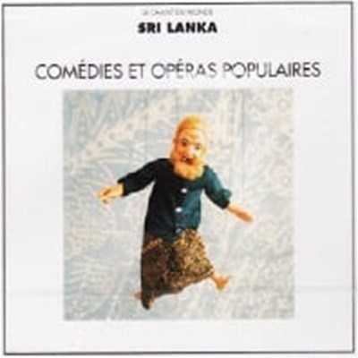 Ensemble Dhamma Jagoda, Ensemble T. W. Gunadasa / Sri Lanka: Comedies Et Operas Populaires ()