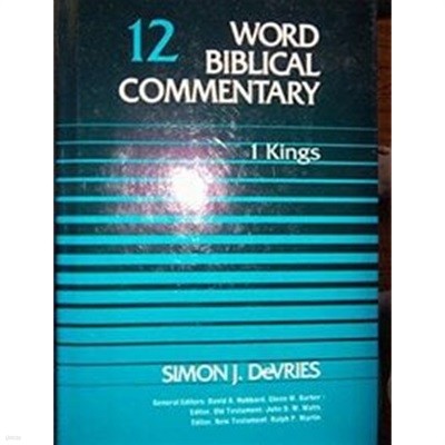 Word Biblical Commentary Vol. 12, 1 Kings (devries),352pp