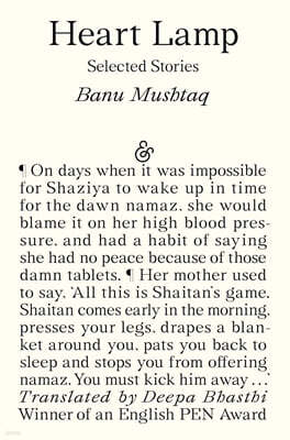 Heart Lamp: Winner of the 2025 International Booker Prize