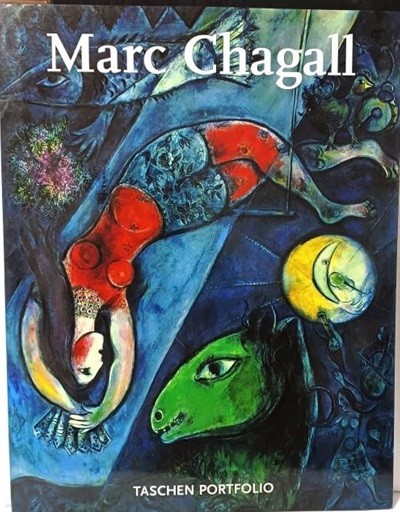 Marc Chagall(마르크 샤갈) -러시아 출신의 프랑스 화가,판화가- 288/365, 32쪽(얇고큰책)-절판된 귀한책-