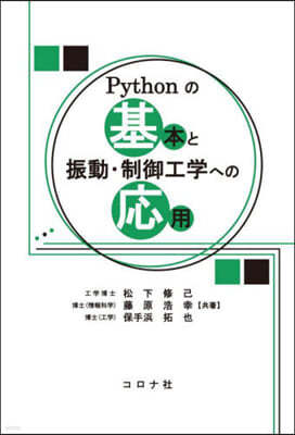 Python.ʪت 