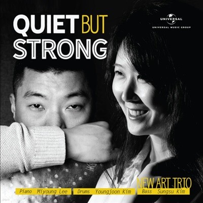  Ʈ Ʈ (New Art Trio) - Quiet But Strong