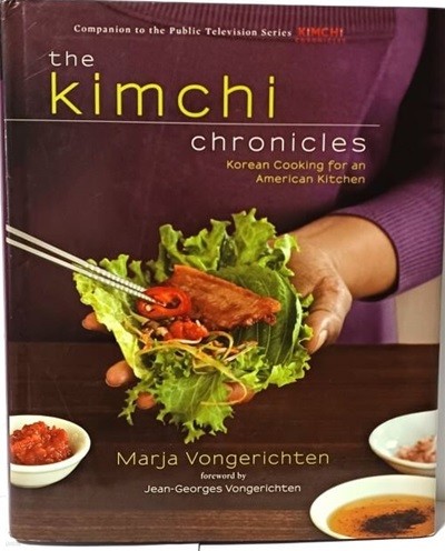 the kimchi chronicles(영문판) -김치 연대기- 195/238/20, 248쪽,하드커버-최상급-