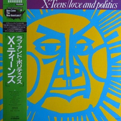 [일본반][LP] X-Teens - Love And Politics