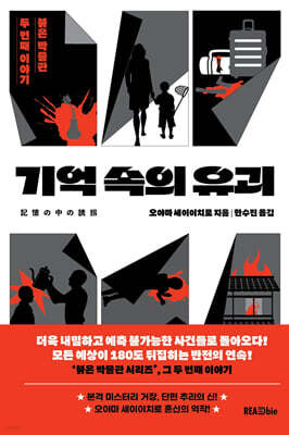책 정보