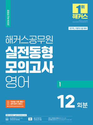 책 정보