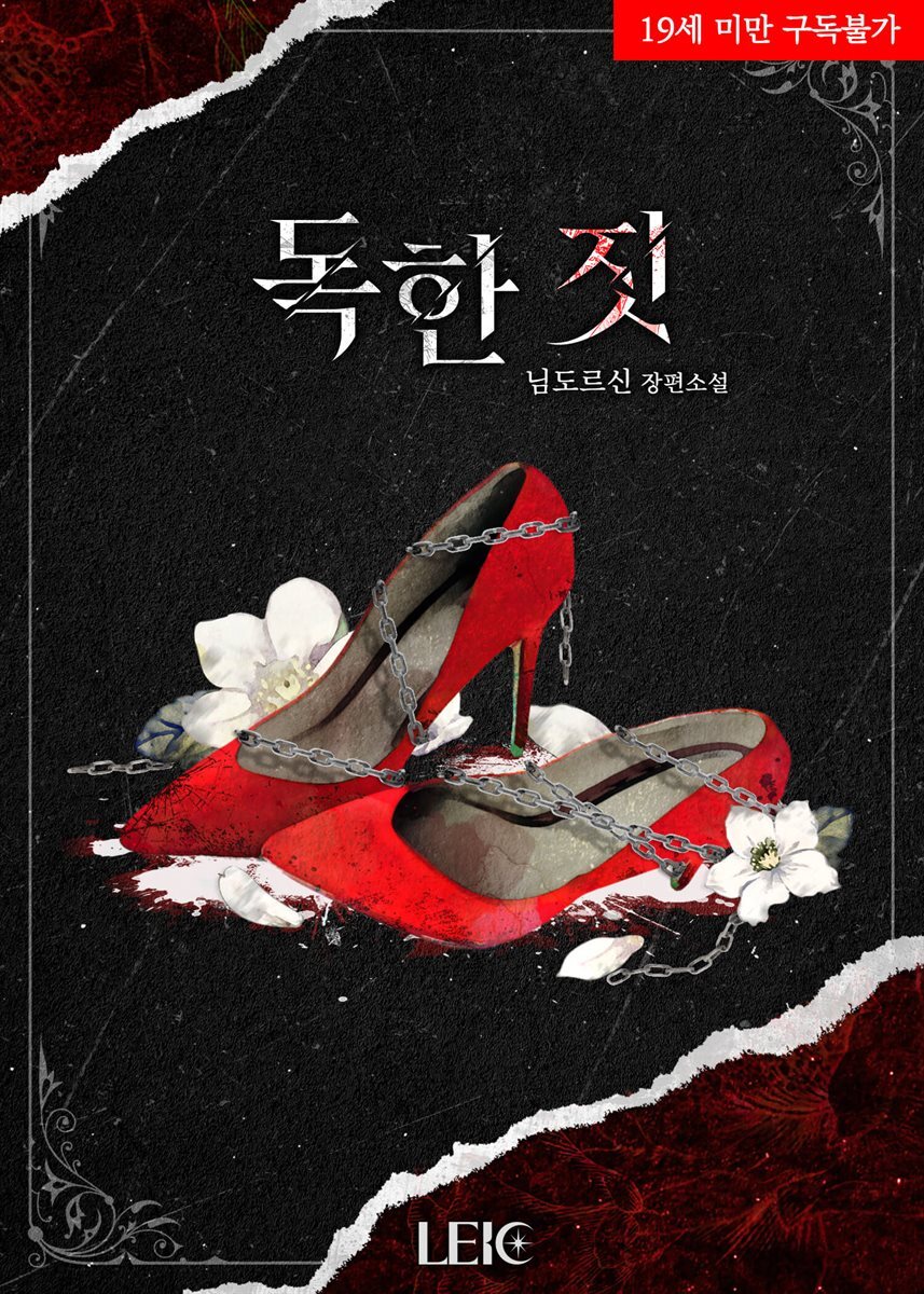 심대현 이미지