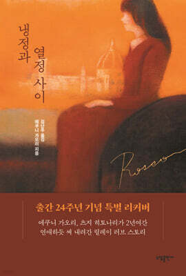 책 정보