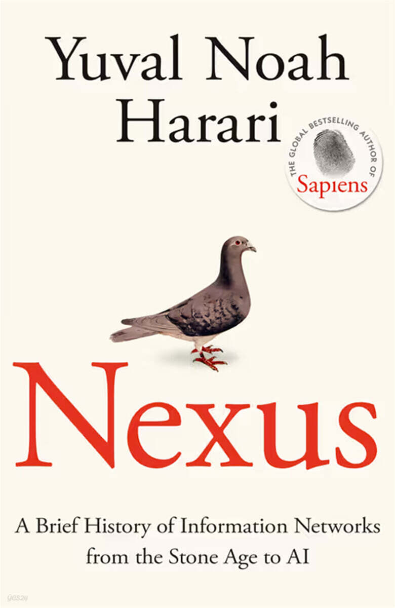 Nexus (영국판)
