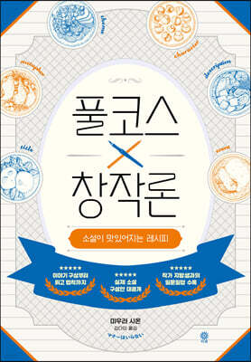 책 정보