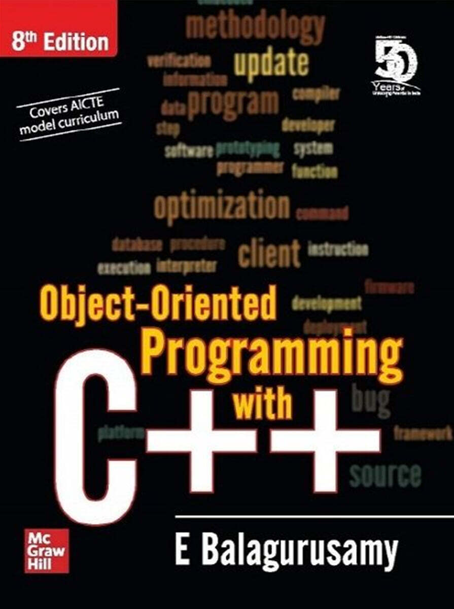Object Oriented Programming with C++, 8/E - 예스24
