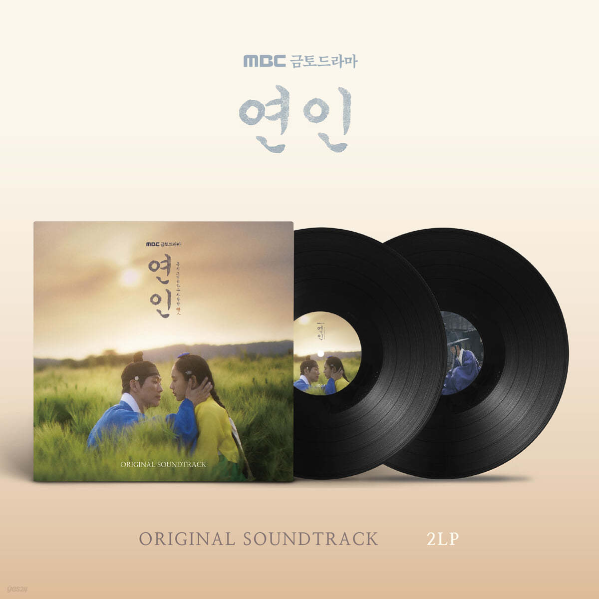 연인 (MBC 금토드라마) OST [2LP] 