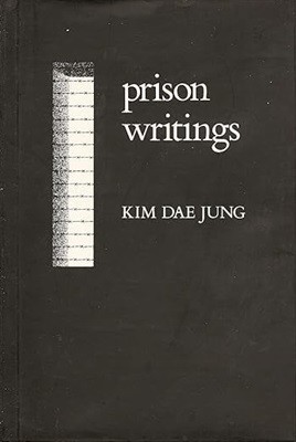 Prison Writings kim dae jung (Hardcover) 