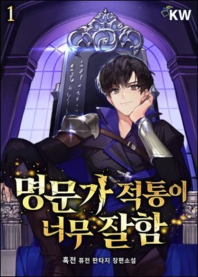 도서명 표기