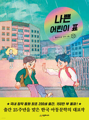 도서명 표기