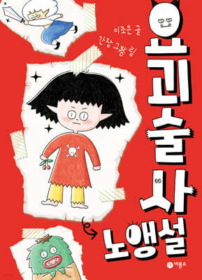 책 정보