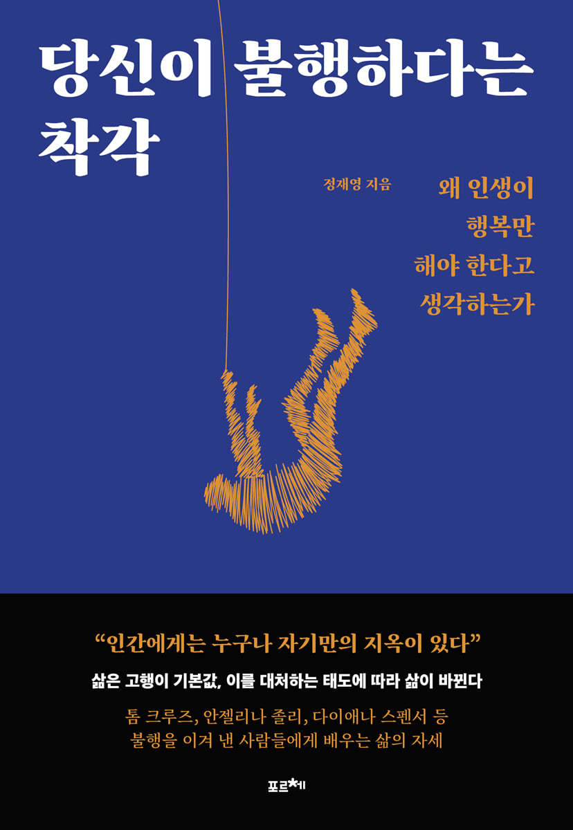 도서명 표기