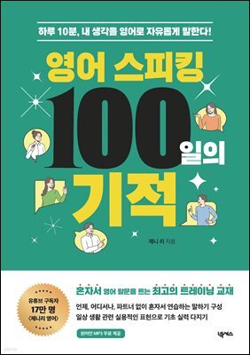 책 정보