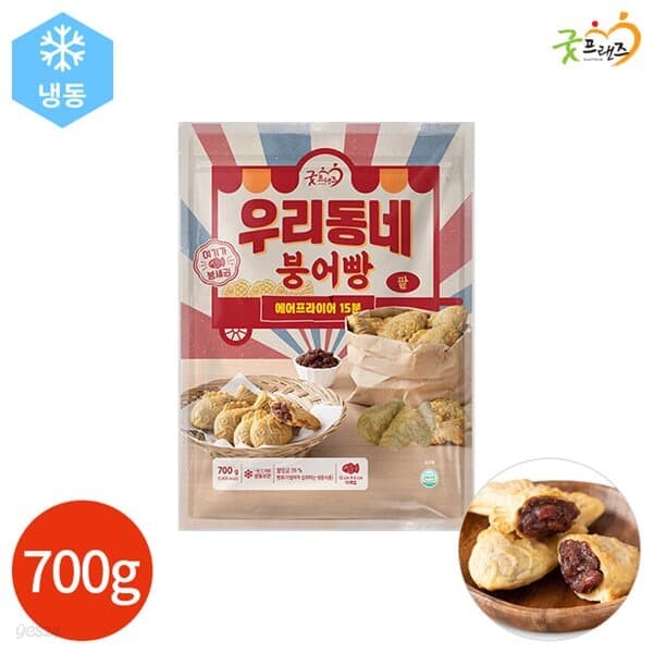 굿프랜즈 우리동네 팥 붕어빵 700g