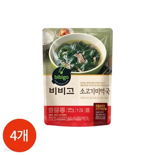 CJ 비비고 양지살 소고기 미역국 500g x 4개