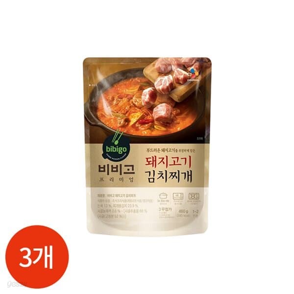 CJ 비비고 돼지고기 김치찌개 460g x 3개