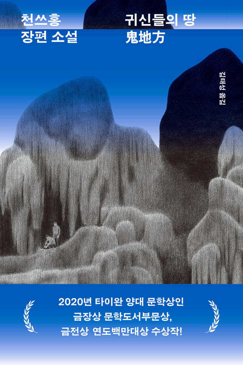 도서명 표기