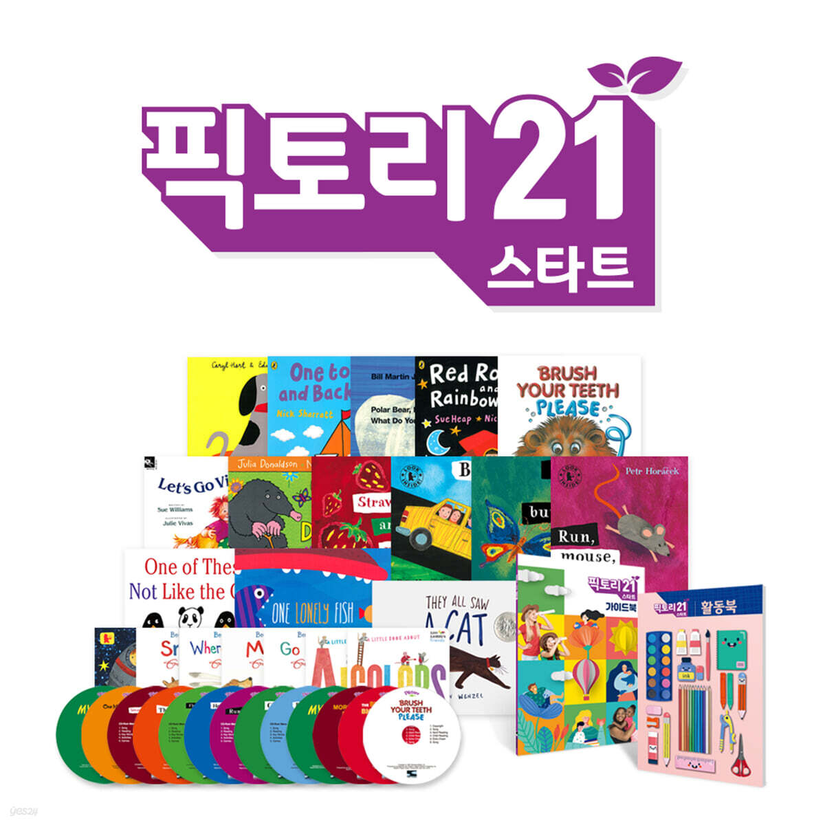 Pictory Set 픽토리21 스타트
