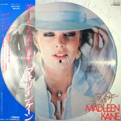 [일본반][LP] Madleen Kane - Cheri [Gatefold]