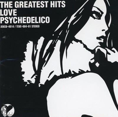 러브 사이키델리코 - Love Psychedelico - The Greatest Hits